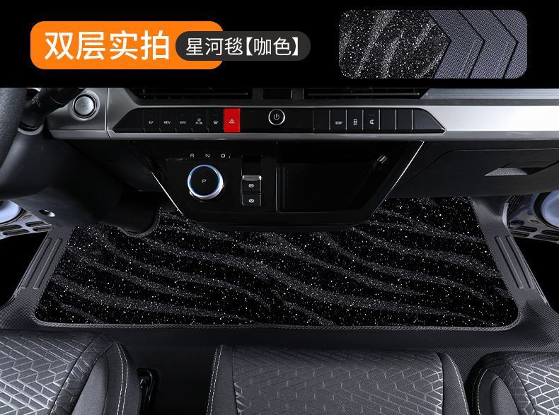 Suitable for Byd T5Ev Floor Mats, T5Dm Hybrid Electric Van Tpe Surround Floor Mats for Light Truck Modification