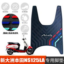 �m����´���NS125LA�_�|����Ħ��܇��ˮ���z�_�ȉ|SDH125T-X/39