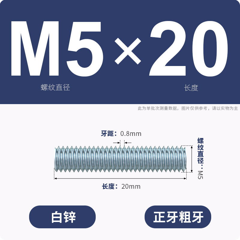 亜鉛メッキ歯棒全ねじ通糸スクリュー二頭全歯ねじ棒無頭歯棒スタッドM3M4M5M6-M16|undefined