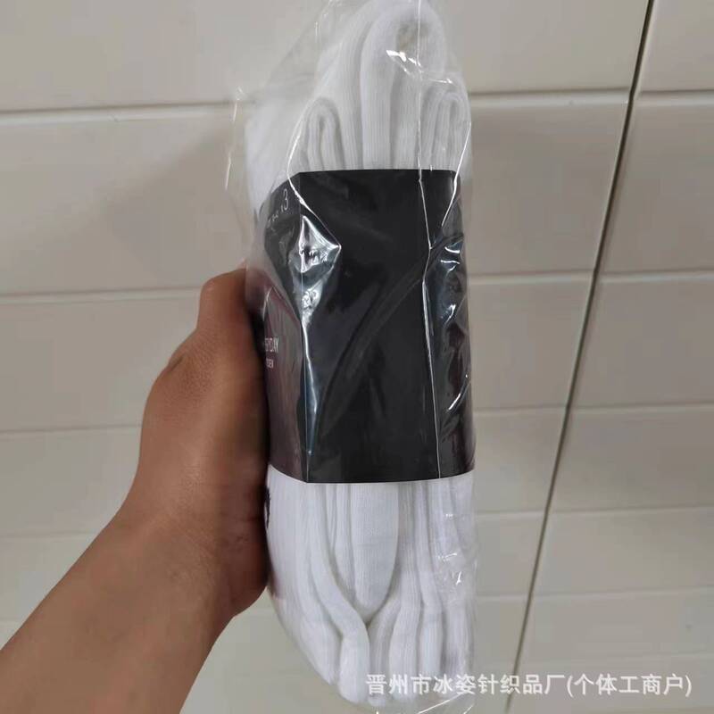 Suwan Nexst Socks for Men and Women, Black and White Mid-High Tube Towel Bottom Sports Socks for Running Training, Breathable and Comfortable