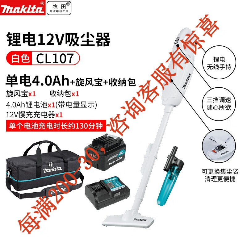 12V limpiador de litio recargable de mano limpiador de cabello de gato limpiador de cabello CL107