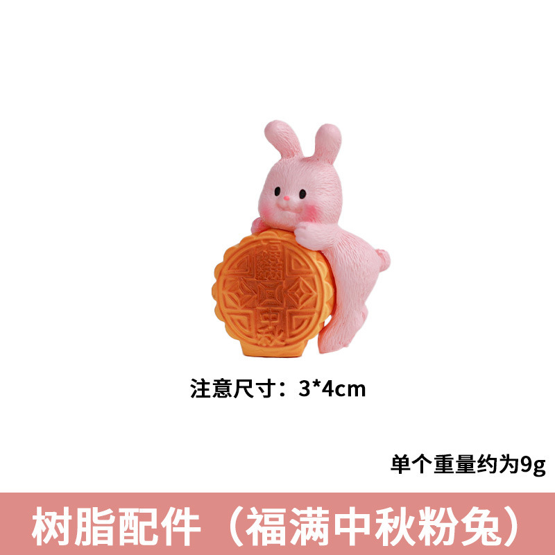 中秋手工diy国风刺绣布贴小兔子摆件礼盒花束材料装饰品配饰批发|undefined