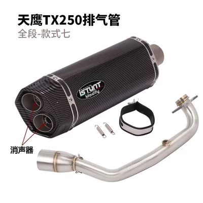Skyhawk Tx250 Front Full — Motorcycle exhaust pipe - tx250-full-section-style-seven