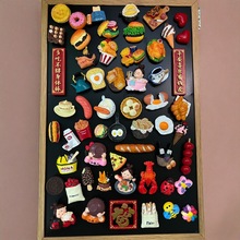 ʯ�����ޱ����N����ʳ���ģ�T�f�L����ɫ��ͯ�ֹ�DIY�Tɫ���