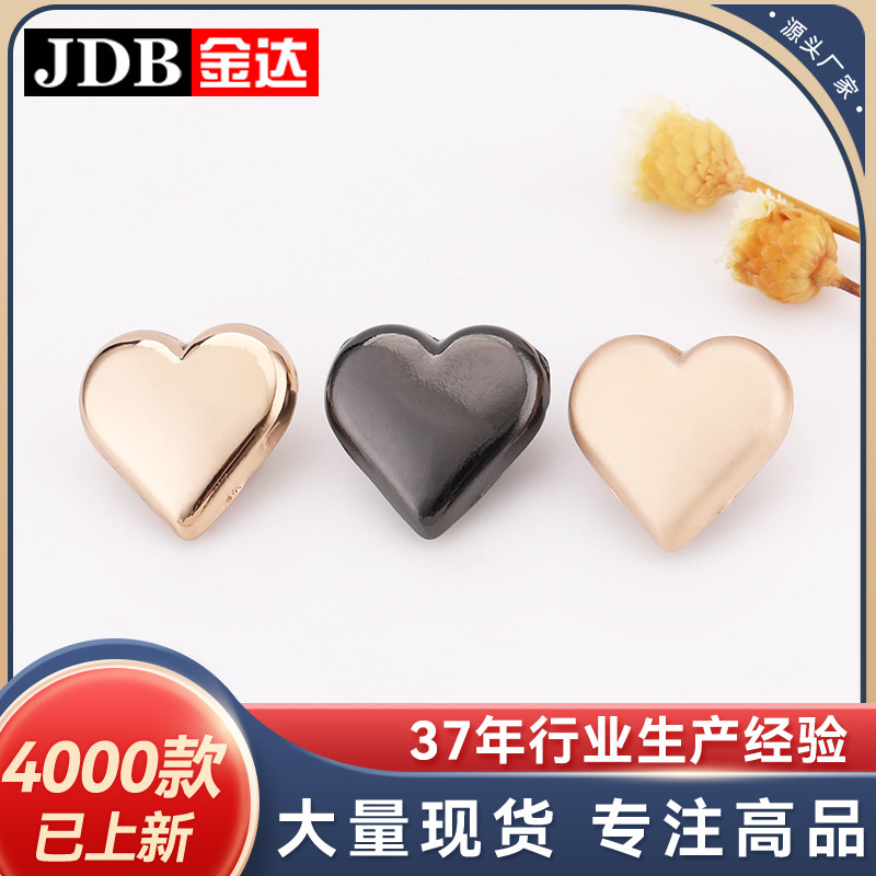 小香风扣子心形金属衬衫大衣风衣服装爱心复古小钮扣纽扣高级感