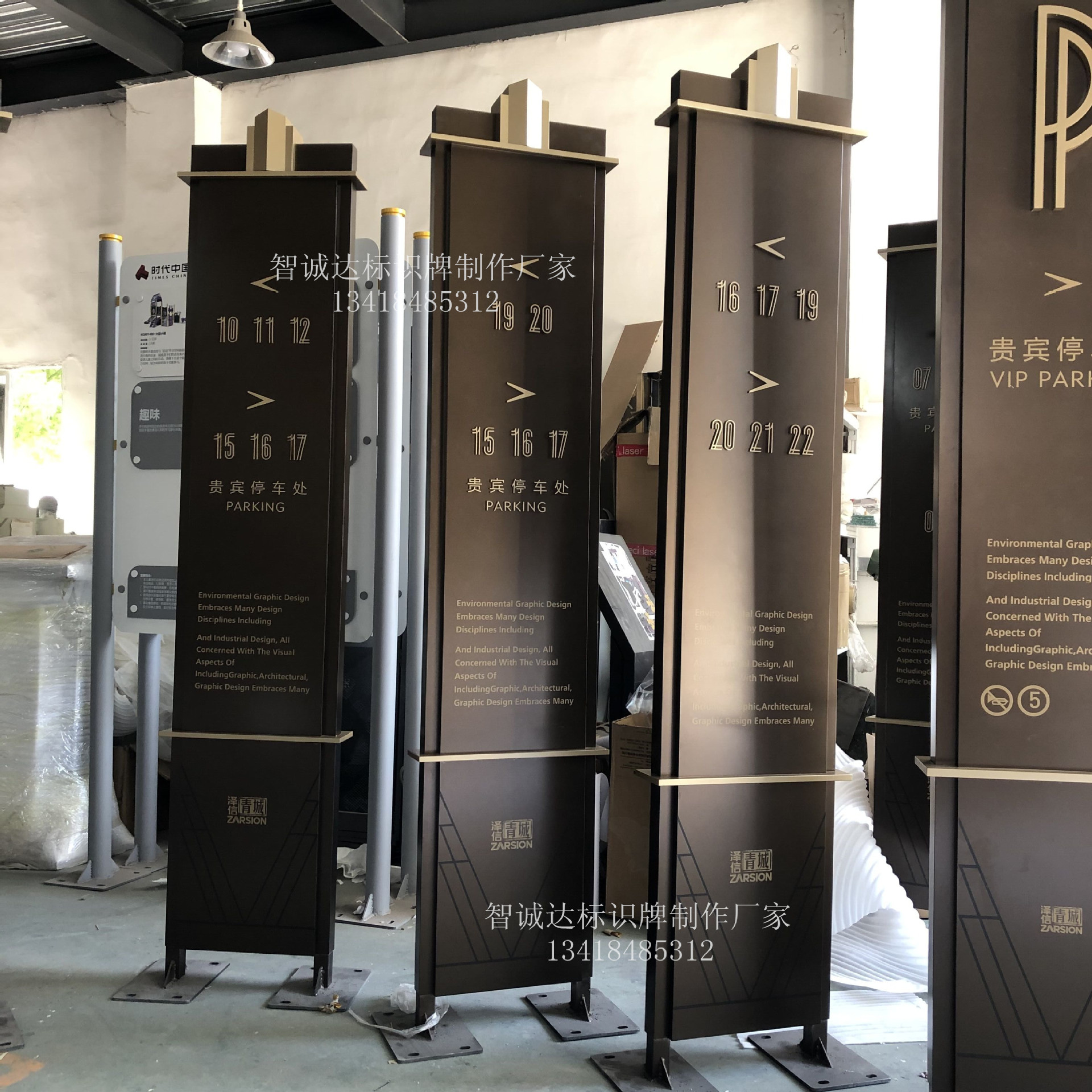 广东工厂户外立牌不锈钢导视牌烤漆小区精神堡垒停车场指示牌落地