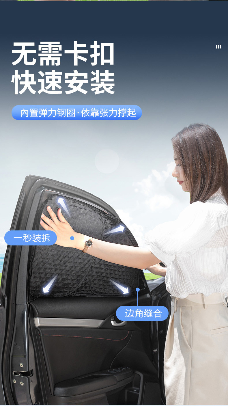 Suitable for Special Vehicles, Six-Layer Thickened Full Blackout Car Sunshade Curtain for Side Windows, Sun Protection, Heat Insulation, Foldable Privacy Curtain
