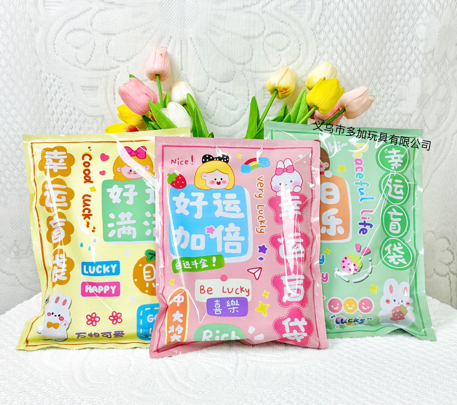 B Lucky Blind Bag Toys Venta al por mayor de película de aluminio portátil Papelería Mano de bricolaje Sorpresa de estilo rico