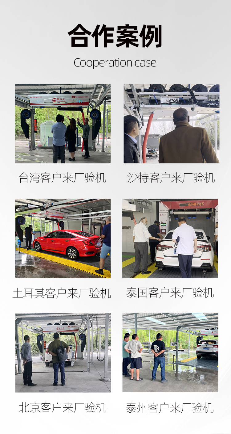 Fully Automatic Car Washing Machine, Contact-Free, Unattended, 4S Shop, Gas Station, Full Set of Car Washing Machine, Source Factory Customization
