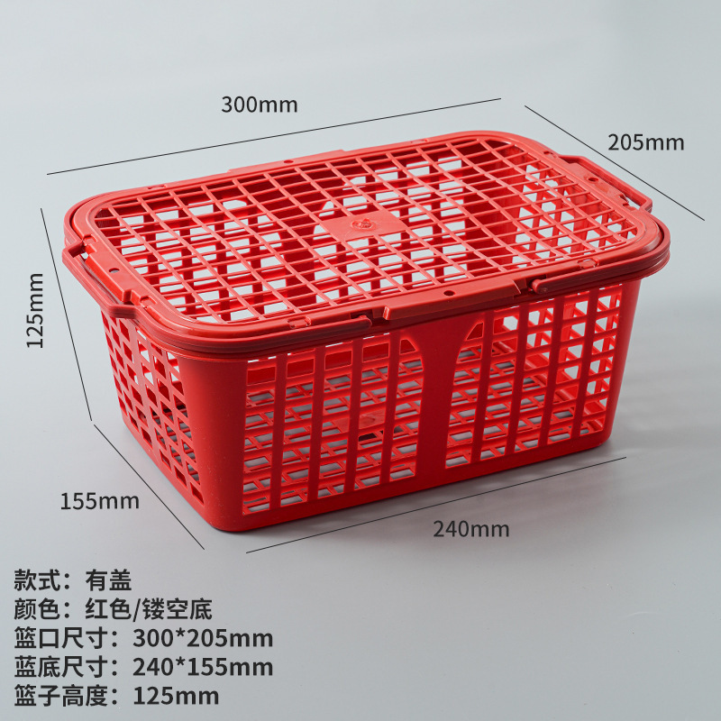 水果篮塑料篮子采摘杨梅草莓樱桃葡萄橘子桃子鸡蛋桑葚枇杷手提篮|undefined