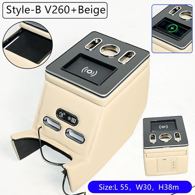 Box V220D Storage Box – Armrest box - v250-wireless-charging-beige