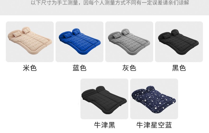 Car Mattress, Car Backseat Sleeping Pad, Foldable Inflatable Bed, Suv Trunk Sleeping Pad, Car Travel Essential for Road Trips