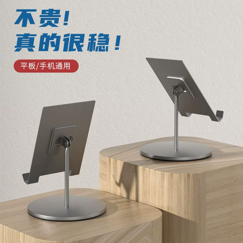 Подставка для планшетного телефона настольная Регулируемая подставка ленивая подставка Многофункциональная подставка для прямой трансляции регулируемый угол