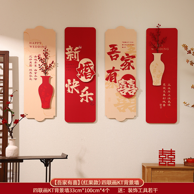 Junta de matrimonio de fondo de pared estereoscópica de diseño de la casa de bodas conjunto de nueva puerta de entrada de la casa decoración de caracteres super grandes