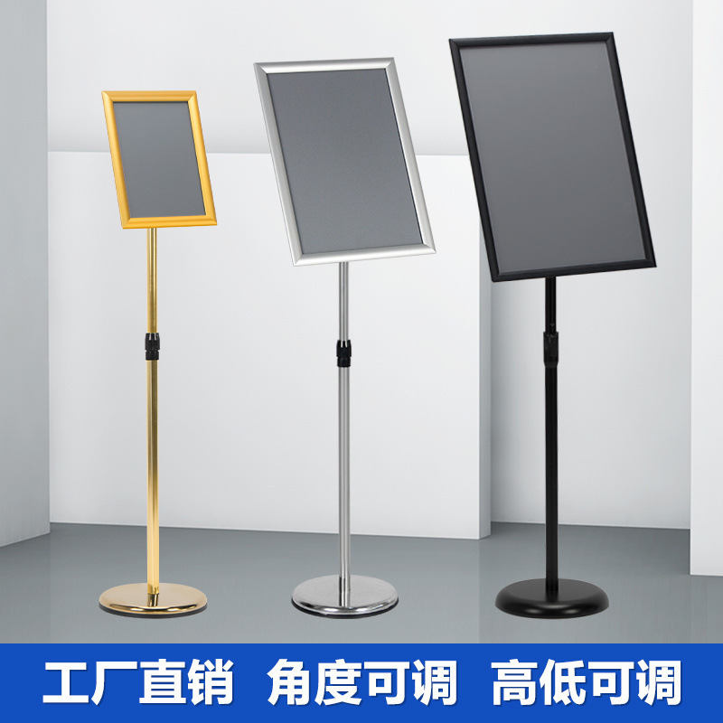 立牌指示牌不锈钢广告牌a4水牌铝合金展架a3酒店导向牌伸缩指示牌
