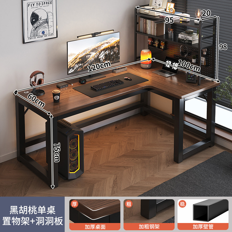 Esquina e-sports escritorio doble escritorio de la computadora escritorio hogar escritorio estantería combinación dormitorio escritorio juego de escritorio image 60