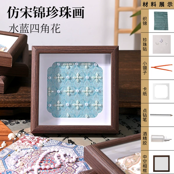 Imitation Songjin pearl painting material package-water blue four-corner flower + photo frame