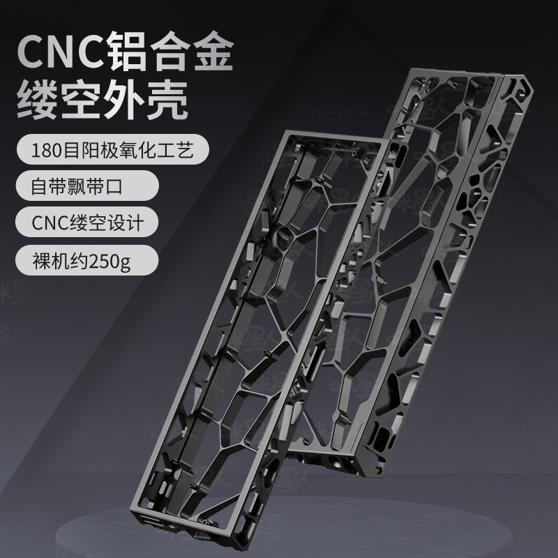 Gh60 Hollow Aluminum Shell Cnc Anodized Electrolytic Wooting Bottom Shell Gh60 Configuration Shell Gh60 Hollow Aluminum Shell Cnc Anodized Electrolytic Wooting Bottom Shell Gh60 Configuration Shell
