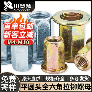�F僲��\ƽ�A�^ȫ�������T��ĸ���L��ķ��ñ��î��ñM4/M5/M6/M8