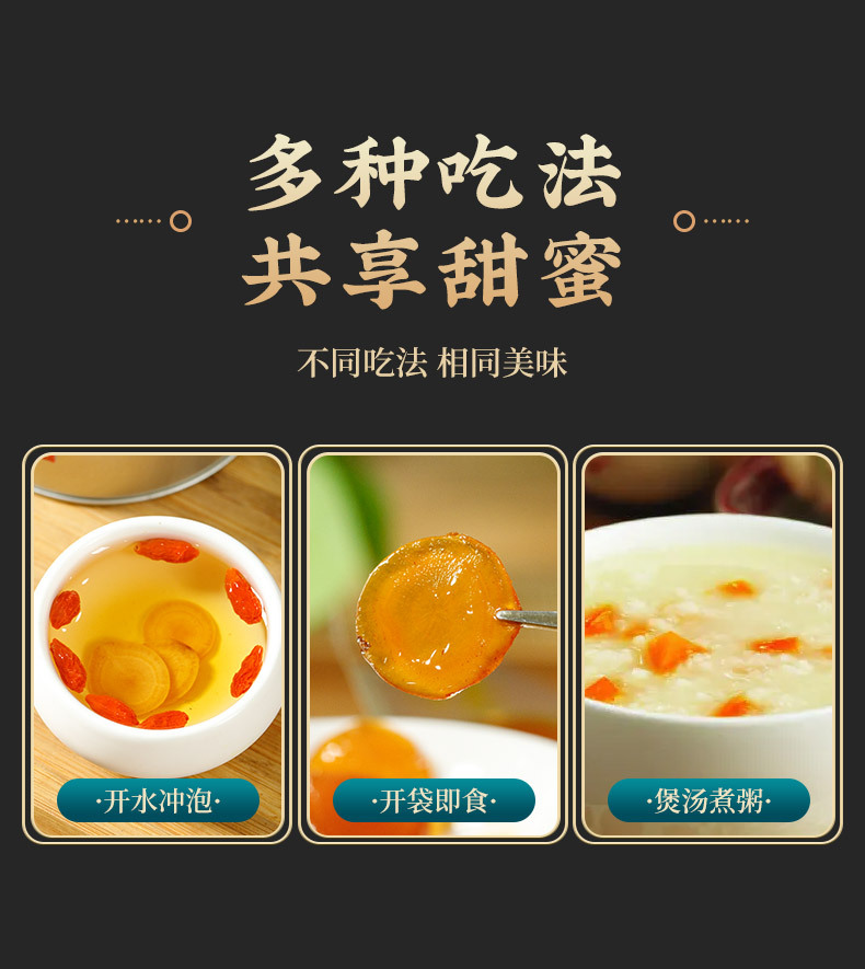 Ginseng Honey Slices (Panax ginseng) — Fresh Changbai Mountain Ginseng in Honey, 160g quality and texture