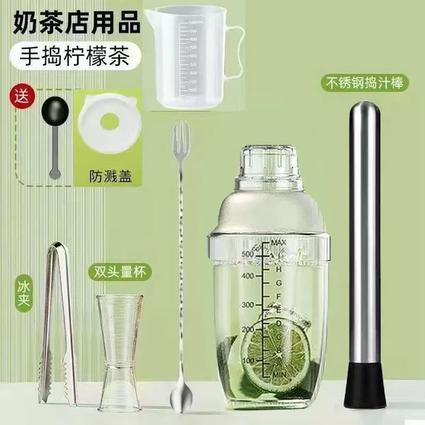 Black set, 530 ml