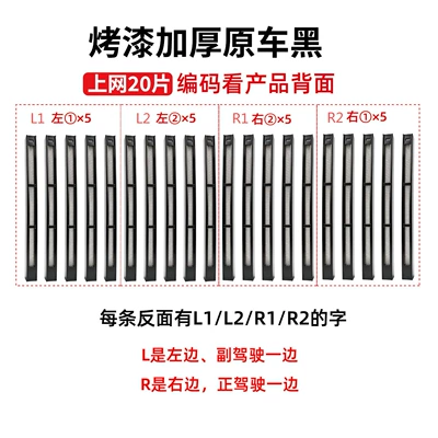 center grille, dust-proof mesh protective – Automobile anti-insect net - jikrypton-8x-online-shiny-black-edition-insect-screen-20-pieces