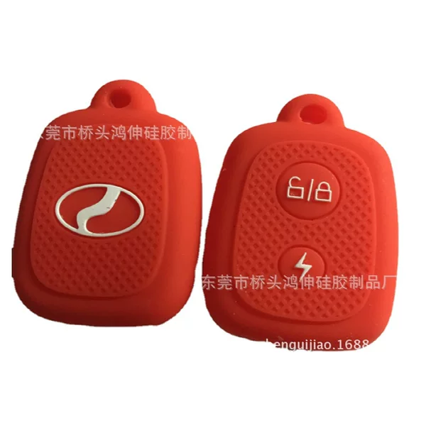 Suitable for Malaysia's Second Domestic Car, Proton, Key Case, Lotus Car Key Cover, Silicone