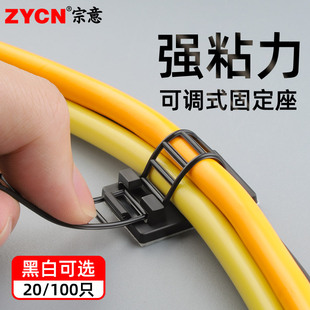 ✅Hole-free Adhesive Self-adhesive Nylon Tie Fixing Seat Adjustable Wire Cage Tape Plastic 100