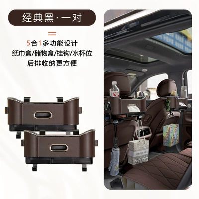 Car Multifunctional Lambskin Storage Box: Car cup holder/beverage holder - mocha-brown-2-pieces-chair-back-storage-box
