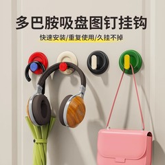 ドアの後ろに穴を開けずに洋服フックを掛けるドーパミンクリエイティブかわいいフックバッグ帽子バスルーム強力な痕跡のない粘着フック