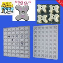 梅花垫块模具水泥条钢筋垫条砼体水泥内撑保护条塑料模具垫块模具