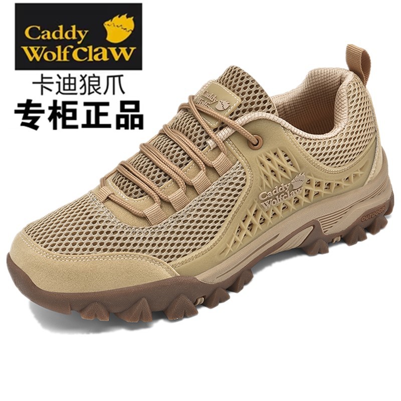 Men's tendon sole shoes spring and autumn outdoor hiking shoes mesh shoes breathable sneaker 48 plus size travel shoes 50 plus size