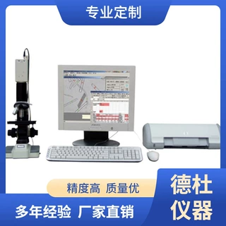供应HD002C纤维细度分析仪