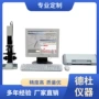 hd002c纤维分析仪