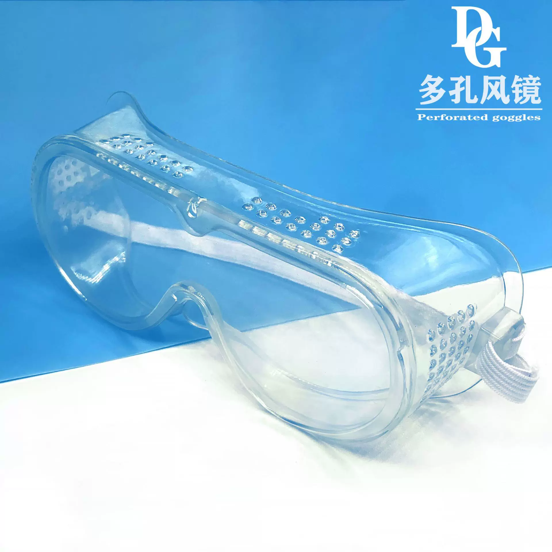 多孔风镜 镜片覆盖膜 防风防尘透气护目眼镜 工业护目眼厂家供应