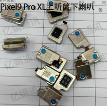 �m�ùȸ� Pixel 2xl/3/4/5 pixel 3xl 4xl  3axl 4a 4G/5G  Ͳ