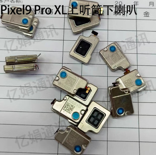 �m�ùȸ� Pixel 2xl/3/4/5 pixel 3xl 4xl  3axl 4a 4G/5G  Ͳ