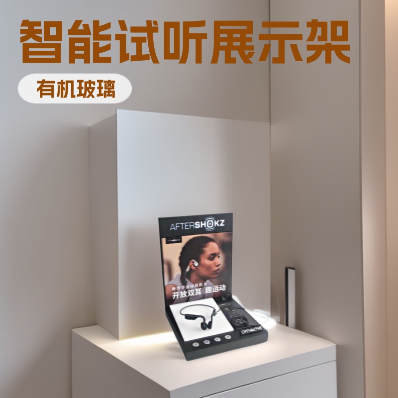 Acrylic Bluetooth Headset Display Stand for Listening to Tws Bone Conduction Headphones, Exhibition Booth, Store Display, and Listening Trial