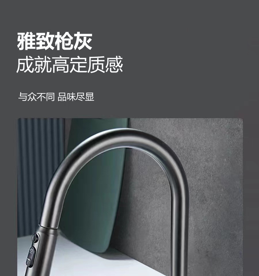 The kitchen is equipped with a universal all-copper digital display hot and cold sink faucet that can be pulled out like a flying rain waterfall undefined