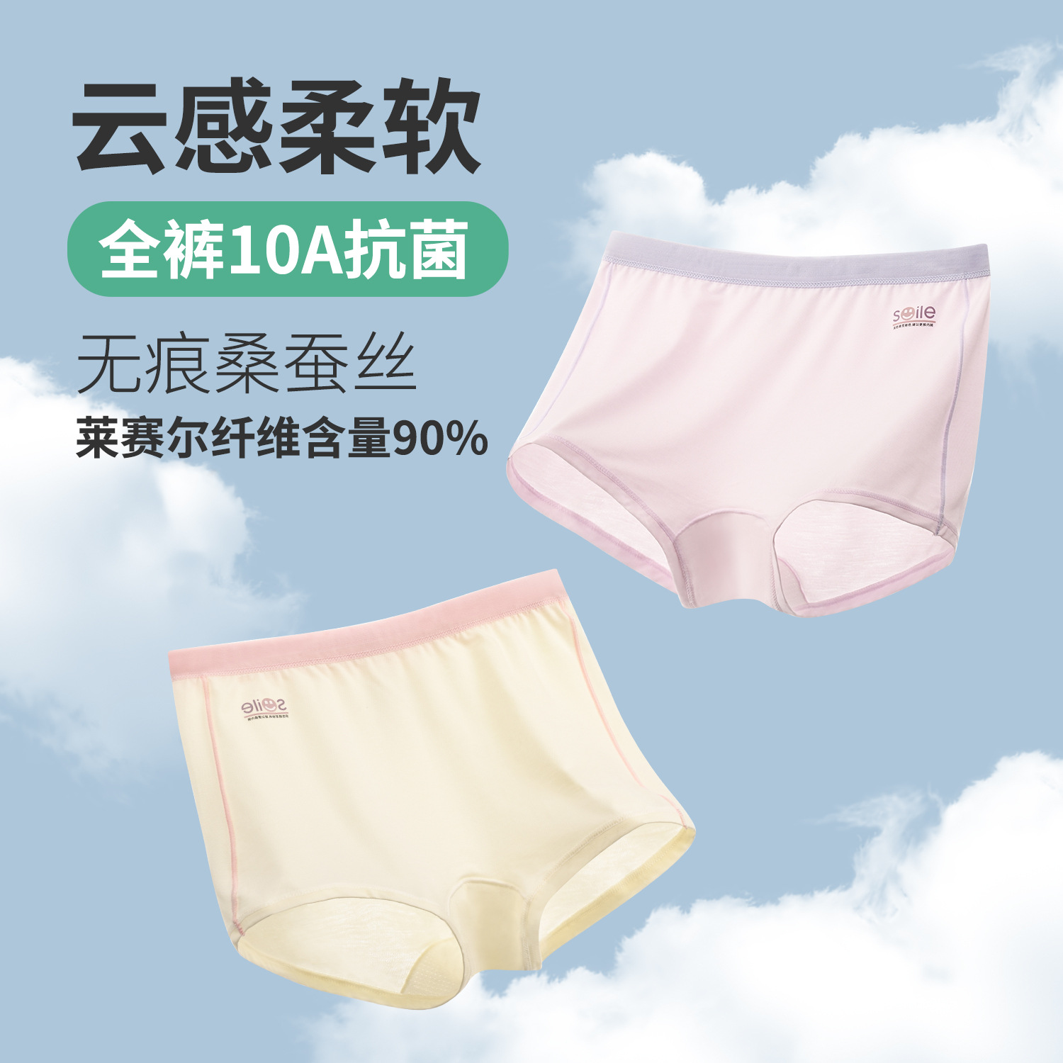 Girls' Underwear Baby Boxer Briefs Medium and Large Kidsren's Summer Thin Boxer Briefs Lyocell Antibacterial Seamless Category a Shorts