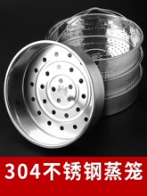 ���lͨ��304���P�����20/21/22CM������������\3/4/5L
