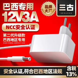 ��������12V3A�Դ�m����24V1.5A����ҎNCC�J�C��Ʒ�|�Դ�m����