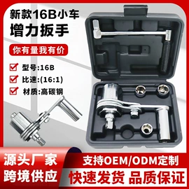 手动扳手套装;套筒扳手;充气泵