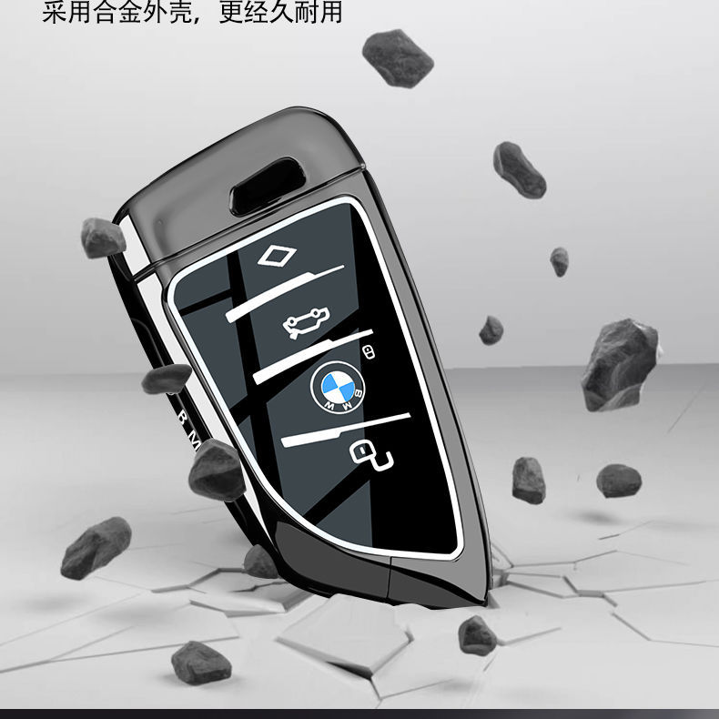 Special Bmw Key Cover for 5 Series 520/525Li/528/530 Three Series 320/325Li/328 Car Buckle Shell
