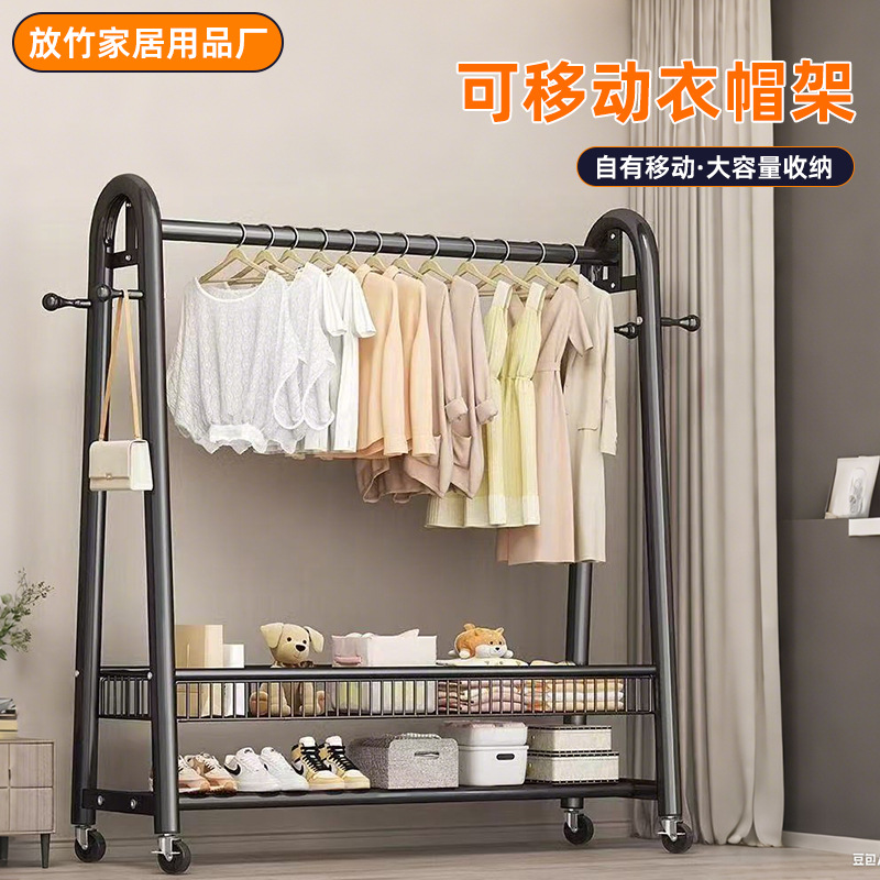 Thickened Floor-Standing Clothes Drying Rack for Home Use, Balcony Bedroom Clothes Hanger, Simple Indoor Single-Rod Coat Rack