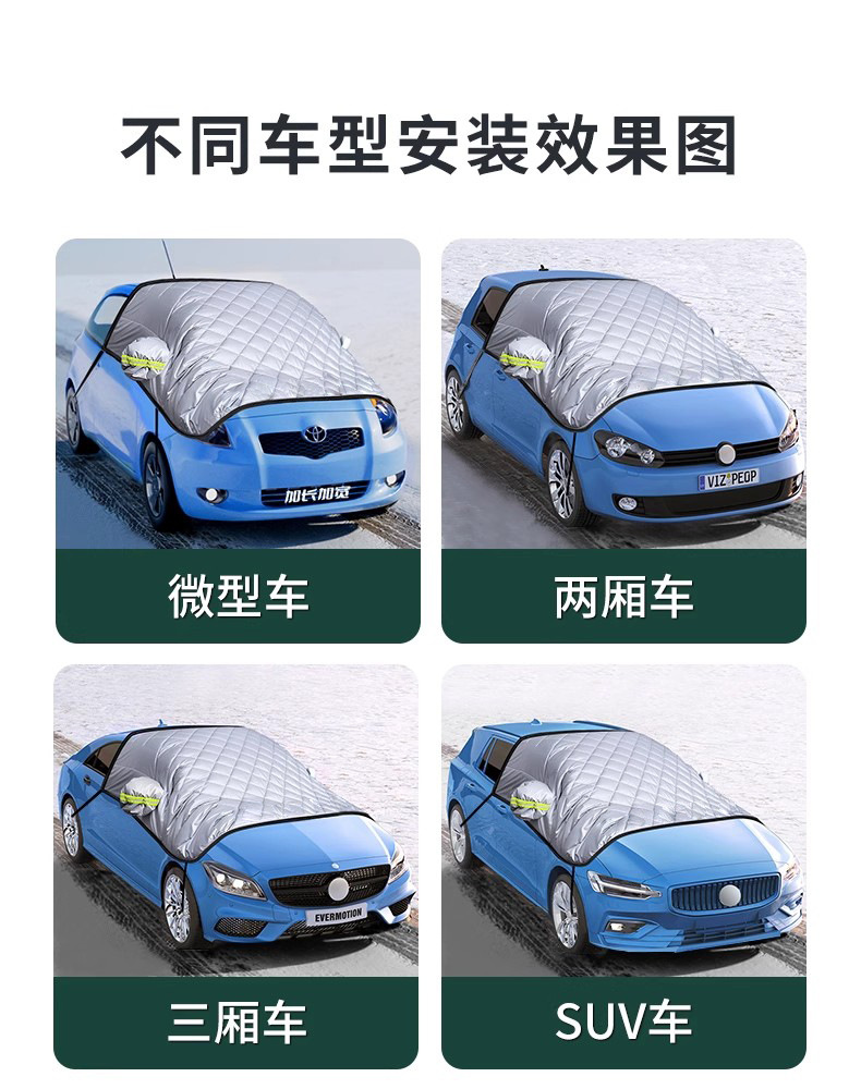 Suitable for Bmw X1X2X3X4X5 Car Cover 525 Car Cover 1 Series 3 Series 5 Series 7 Series Car Sun Protection Sunshade