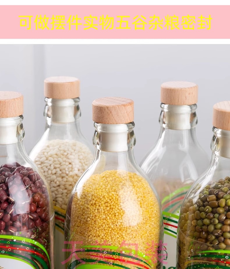 大象榉木盖的2额