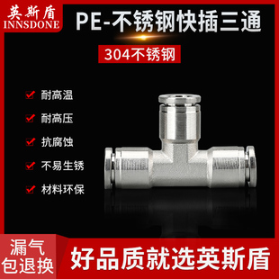 304���P�PE��ӿ����� �߉�T����ͨ���^ �늲����~���~���^