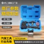 两用制动扩口器刹车油扩口器