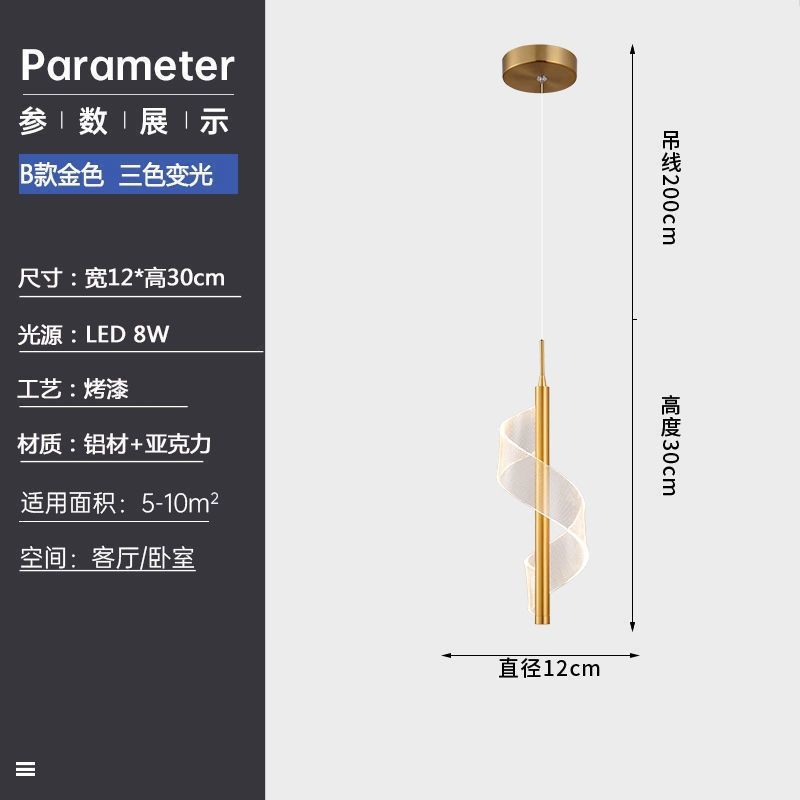 B형 골드 3색 디밍